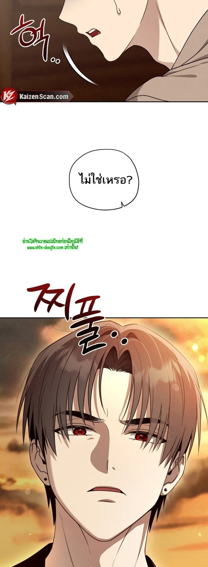 Heavy Rain Advisory EP 1